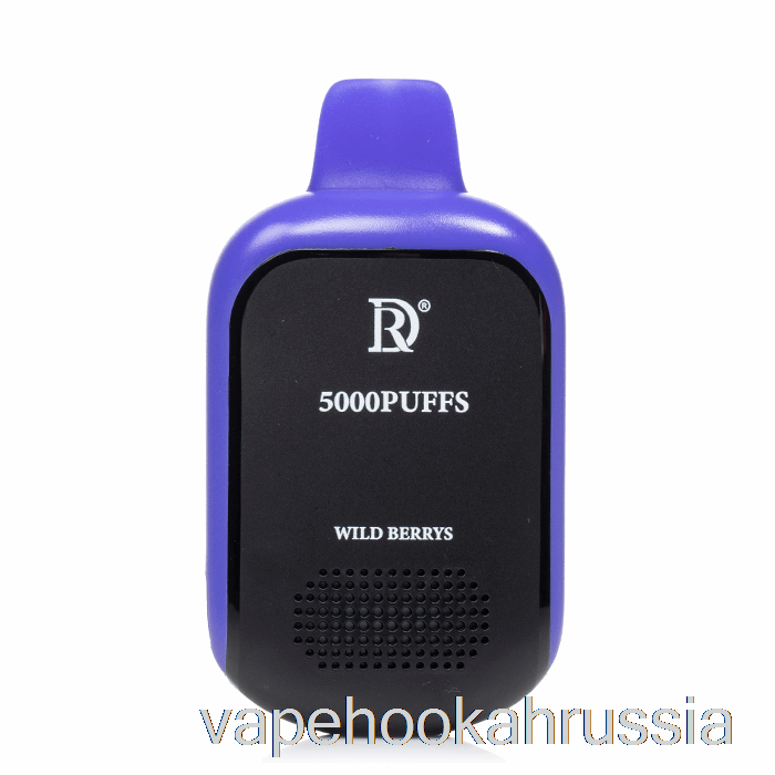Вейп Россия камера смертников Qr5000 одноразовые лесные ягоды